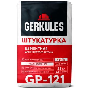 Штукатурка цементная для газобетона Геркулес GP-121 25 кг