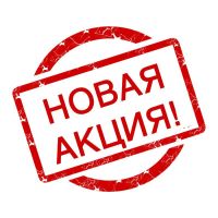 Финиш-паста Геркулес 999 рублей