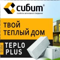 Как сэкономить на отоплении