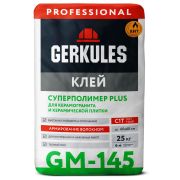 Клей суперполимер PLUS PRO Геркулес GM- 145 /25кг