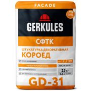 Штукатурка декоративная Короед (НОВЫЙ РЕЦЕПТ) Геркулес GD-31/25кг (зерно 1,5-2,0мм)