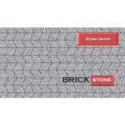 Ромб 60, 3 варианта СТОУНМИКС 342*198*60/342*99*60 BRICK STONE