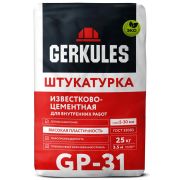 Штукатурка известково-цементная Геркулес GP-31, 25 кг