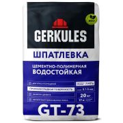 Шпатлевка полимерная водостойкая Геркулес GT-73, 20 кг