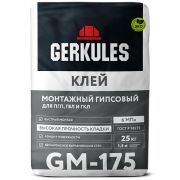 Клей гипсовый 25кг для ПГП/ГКЛ GM175 Геркулес