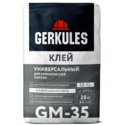 Клей универсальный для кафеля и плитки Геркулес GM-35, 25 кг