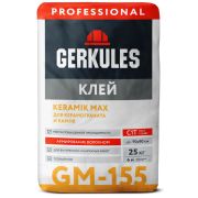 Клей KERAMIK MAX PRO Геркулес GM-155, 25кг