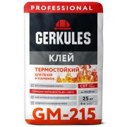 Клей термостойкий для печей и каминов Геркулес GM-215, 25 кг